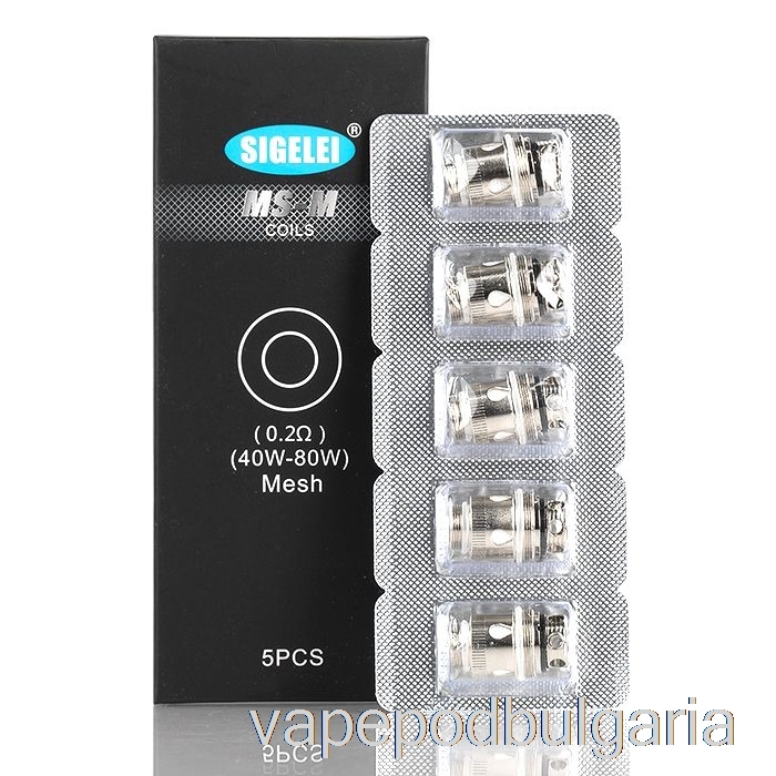 Vape Bulgaria Sigelei Ms резервни намотки 0.2ohm Ms-m мрежести намотки